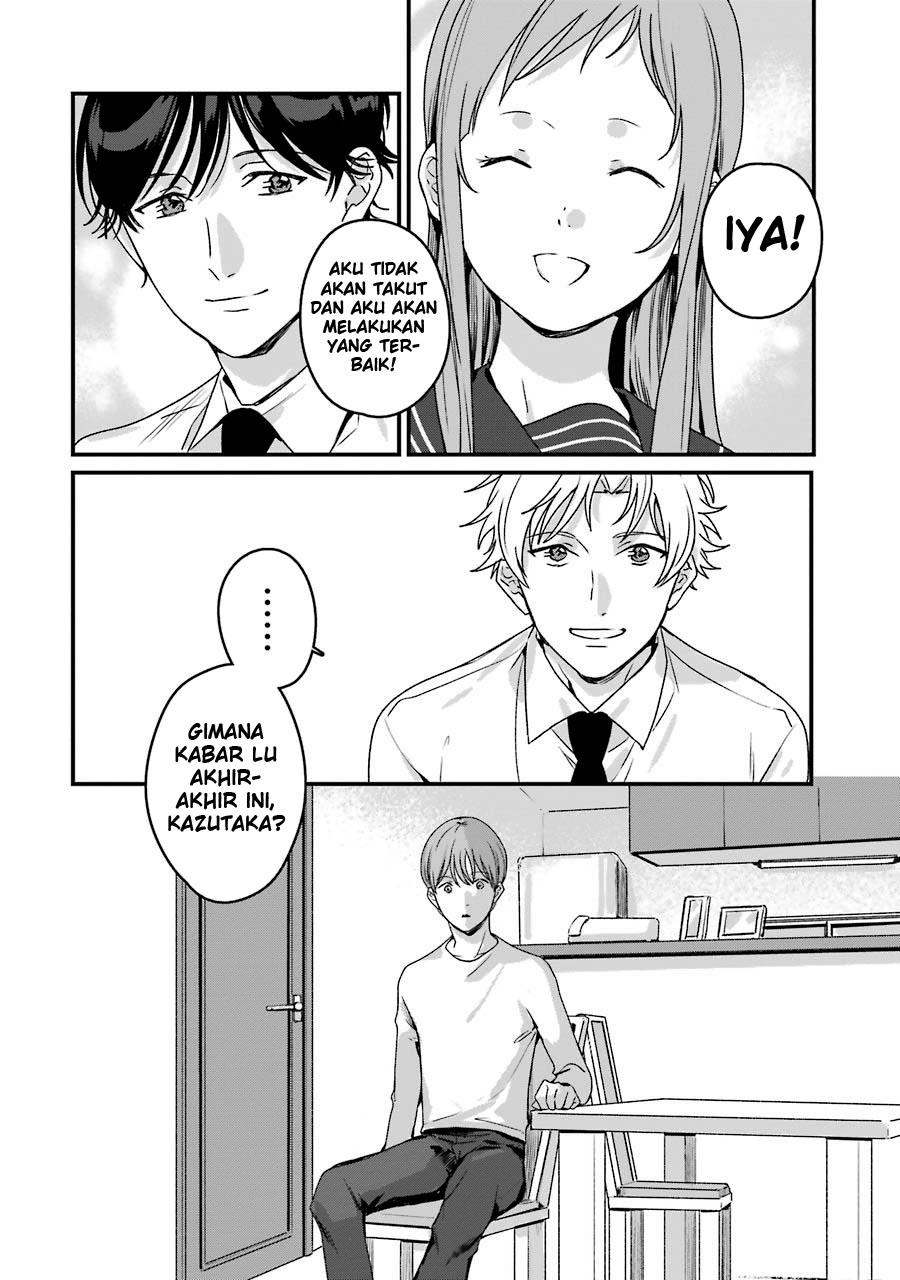 Rental Onii-chan Chapter 20 End